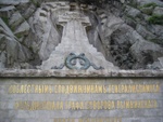 Das Suworow-Denkmal welches an einen Feldzug von 1799 erinnert. Russen-Franzosen